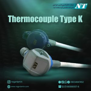 ترموکوپل نوع k