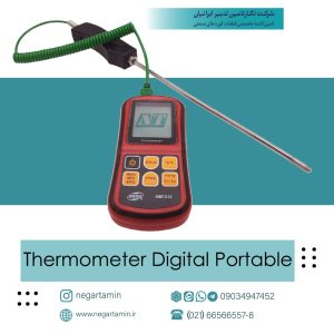 ترمومتر پرتابل دیجیتال