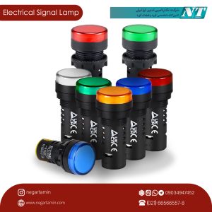 چراغ سیگنال