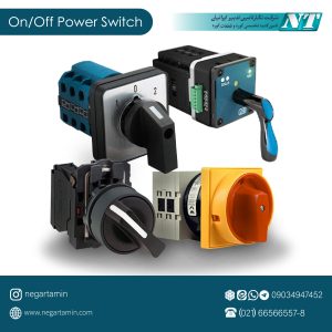 کلید قطع و وصل تابلو