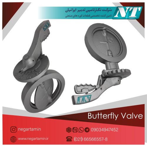 Butterfly Valve