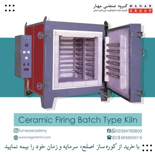 Ceramic Firing Batch Type Kiln-02