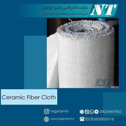 Ceramic cloth