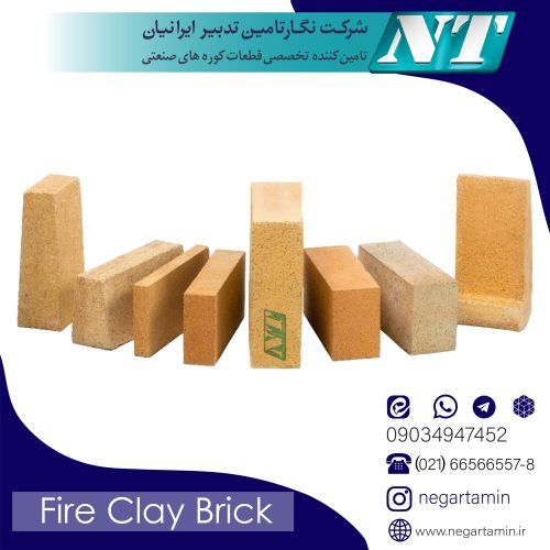 Fire Clay Brick