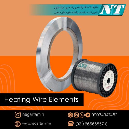 Heating Wire