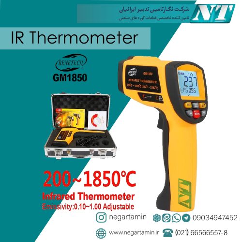 IR Thermometer