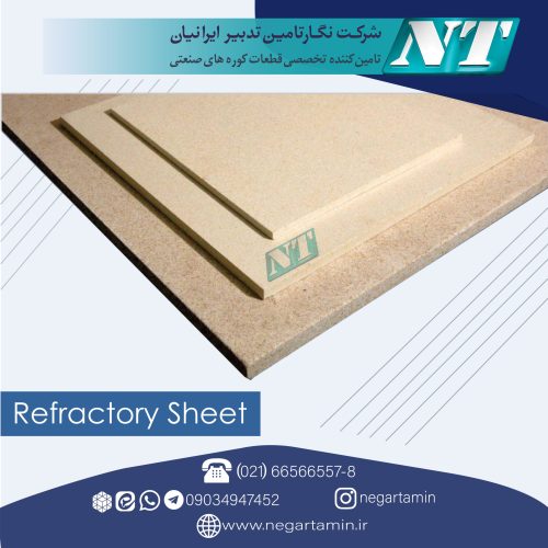 Refractory Sheet