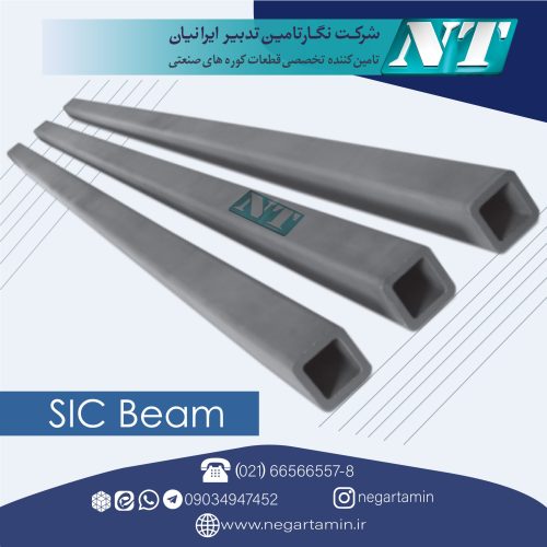 SIC Beam