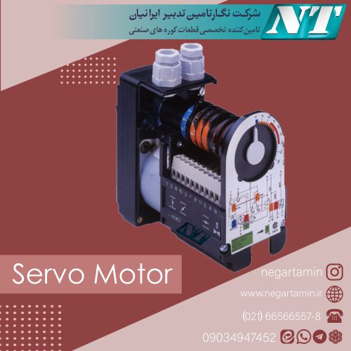 Servo motor