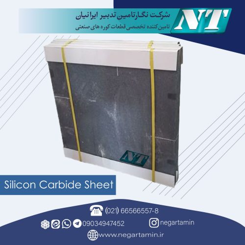 Silicon Carbide Sheet