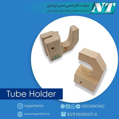 Tube Holder